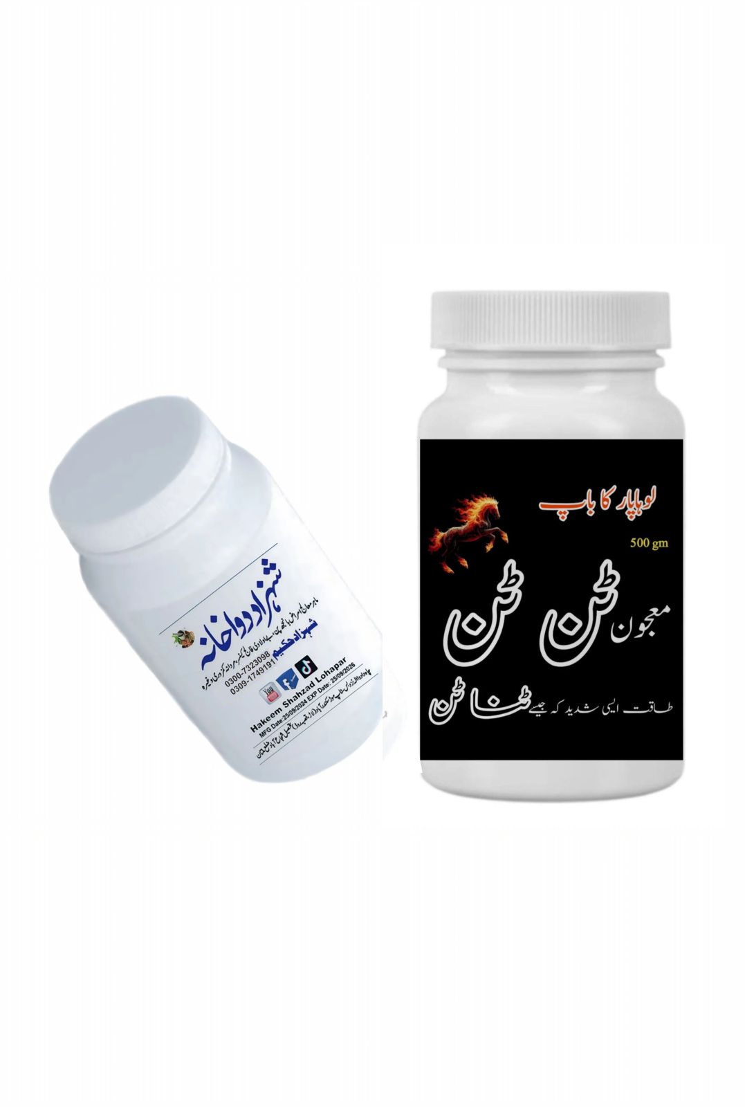 Majoon Tan Tan By Shahzad Hakeem