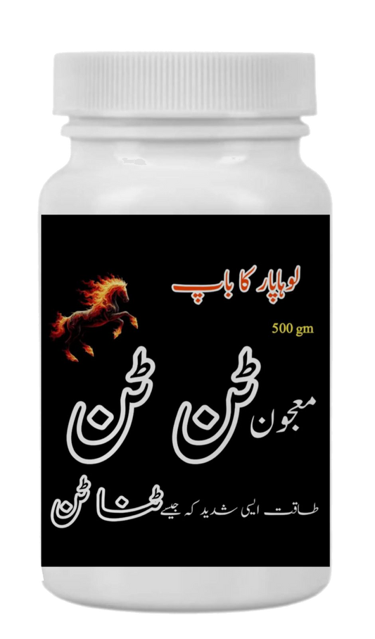 Majoon Tan Tan By Shahzad Hakeem