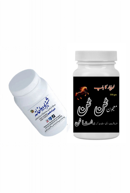 Majoon Tan Tan By Shahzad Hakeem